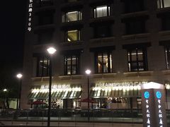 -南京圣和府邸豪华精选酒店