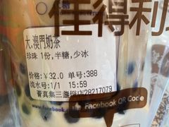 -荟真集(三盏灯店)