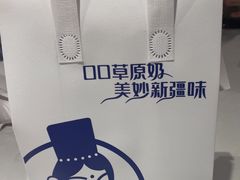 -西琳姑娘·新疆冰淇淋酸奶茶(南开大悦城店)