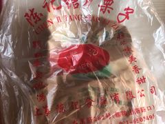 -陈记栗子(长宁路店)