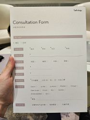 -明潪Selfology升维护理中心