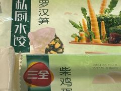 -北京华联生活超市(兰州东方红广场店)