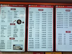 -刘长兴(逸仙桥店)