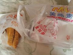 -麦加美汉堡(北大学城店)