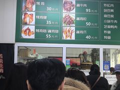 -大益烤鸡
