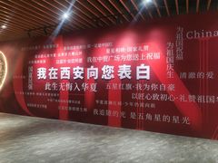 -中贸广场