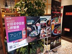 -7017浙菜•建德味(市心北路店)