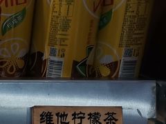 维他柠檬茶-72街荷叶饭(东方宝泰广场店)