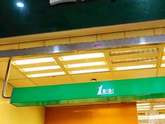 -1点点(芦潮港店)