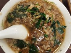 -根宝羊肉店