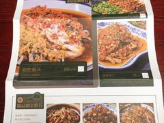 菜单-聚缘·湘味音乐餐厅party(罗湖店)