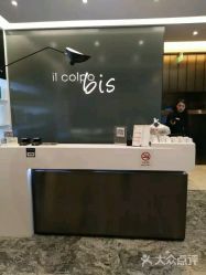 点击看大图 -IL Colpo