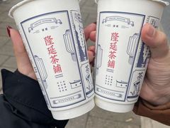 -隆延茶铺(学清路驹然店)