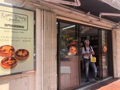 蛋挞-安德鲁饼店(总店)