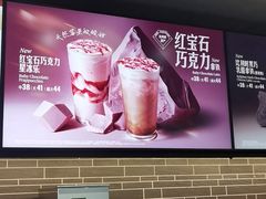 -星巴克(北京南站第二店)