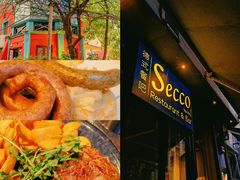 -Secco德式餐吧(南秀村店)