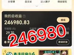 -琶醍壹号•潮菜江景餐吧