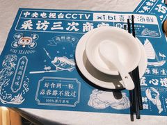 -喜碧海鲜·二十年本土海鲜老字号(上排店)