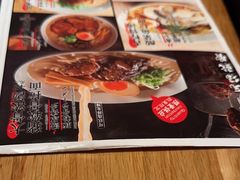 -味千拉面(南昌杉杉奥特莱斯广场店)