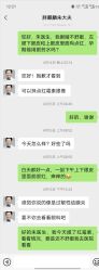 -北京圣宝妇产医院·妇产科·儿科