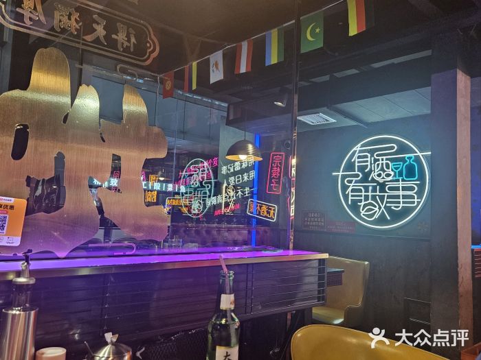 杨记齐齐哈尔烤肉(宝山万达店)图片