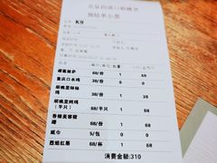 -胡桃里音乐酒馆(四道口店)