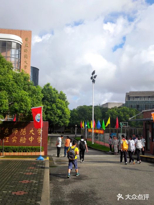 华东师范大学张江实验中学图片