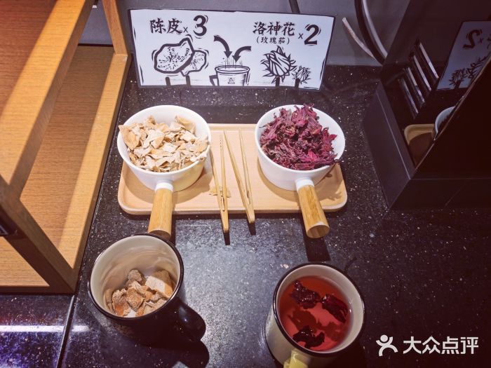 太二酸菜鱼(骏壹万邦店)洛神花茶图片