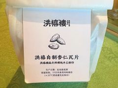 -洪禧楼·老广东海鲜酒楼(宁波万象城店)