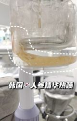 -Deeplus+韩国皮肤管理한국피부관리·C:Lab肌肤实验室