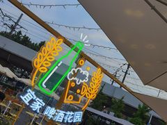 -宜家·瑞典风味餐厅(海达南街店)