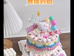 -勒甜LO CHO·私人订制低糖代糖纯动物奶油生日蛋糕(新开路店)