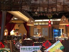 -农耕记·湖南土菜(halo广场店)