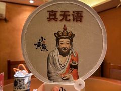 -图味美小黄鱼·景德菜(浙江路店)