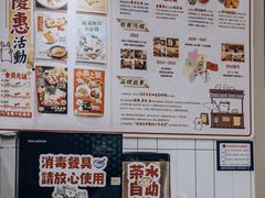 -小条食堂(筼筜天虹店)