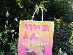 -万达广场(无锡滨湖店)