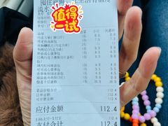-来噻布布 Lets BUBU