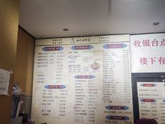 -姚记炒肝店(簋街店)
