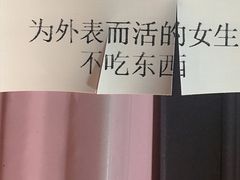 -50嵐鲜茶专卖连锁店(金城镇店)