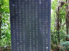 -郑和公园