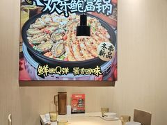 -领蟹祥记·香辣蟹·特色小海鲜(奥体天虹店)
