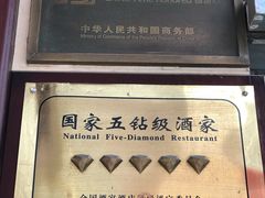 -力力豆花庄(广渠门店)