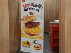 -麦当劳(宝山大厦店)