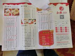 -和乐喜宴海鲜酒家(骏荣广场店)