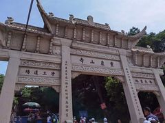 -白马涧龙池景区