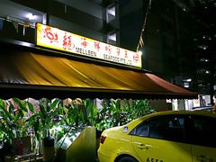 门面-龙海鲜螃蟹王(宏茂桥店)