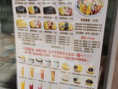 -美肴冰品·汉堡·牛腩饭(总店)