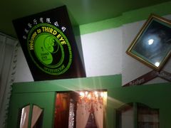 android_upload_pic-尼泊尔雪莲餐厅(北京东路店)