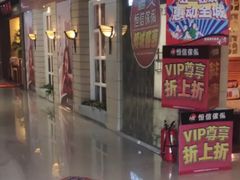 -长虹家具世界(渭水道店)