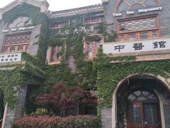 -连云港民主路老街